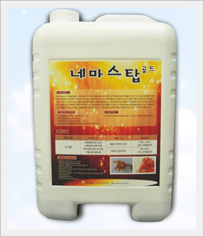 Environmental Friendly Agricultural Chemic... Made in Korea
